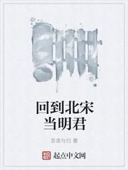 留守小村医讲的什么